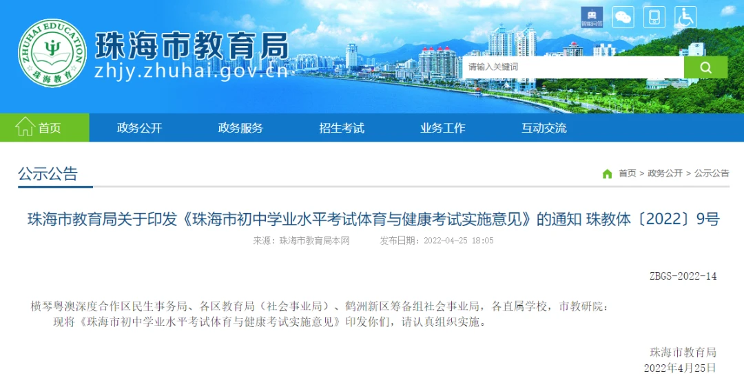 篮球集训中如何制定个人发展目标?_2